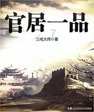 精准的神枪手